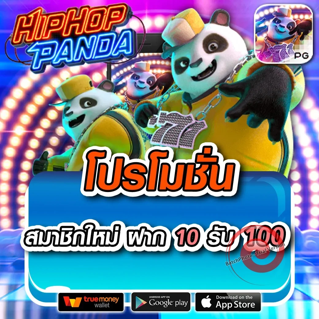 anubiz ทางเข้า