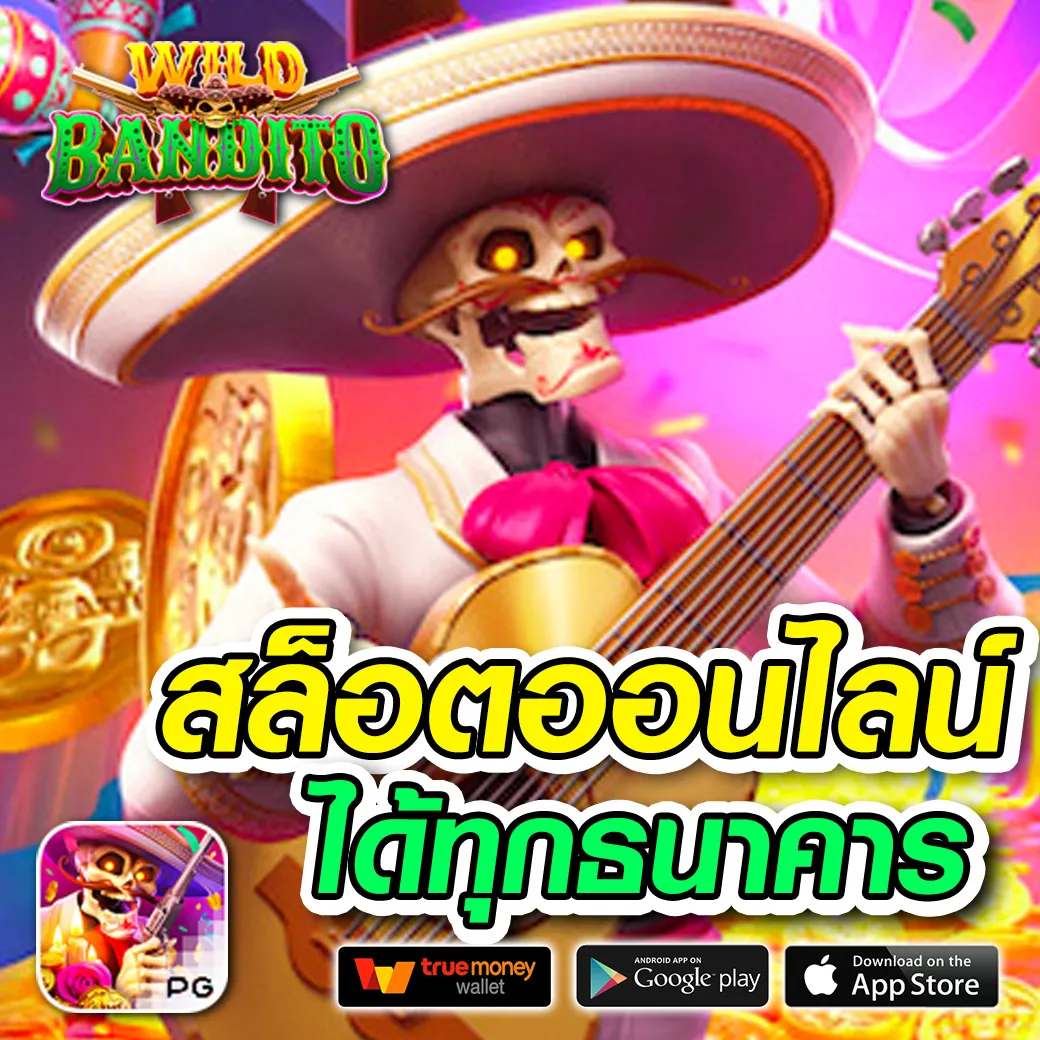 เว็บ anubiz